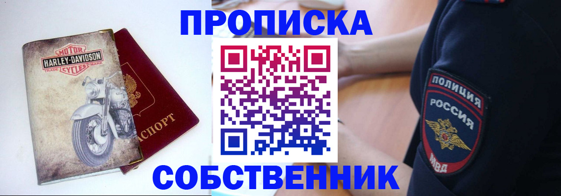 временная регистрация госуслуги в Зернограде